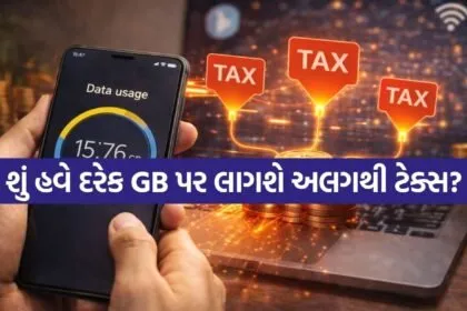 Internet Data Tax