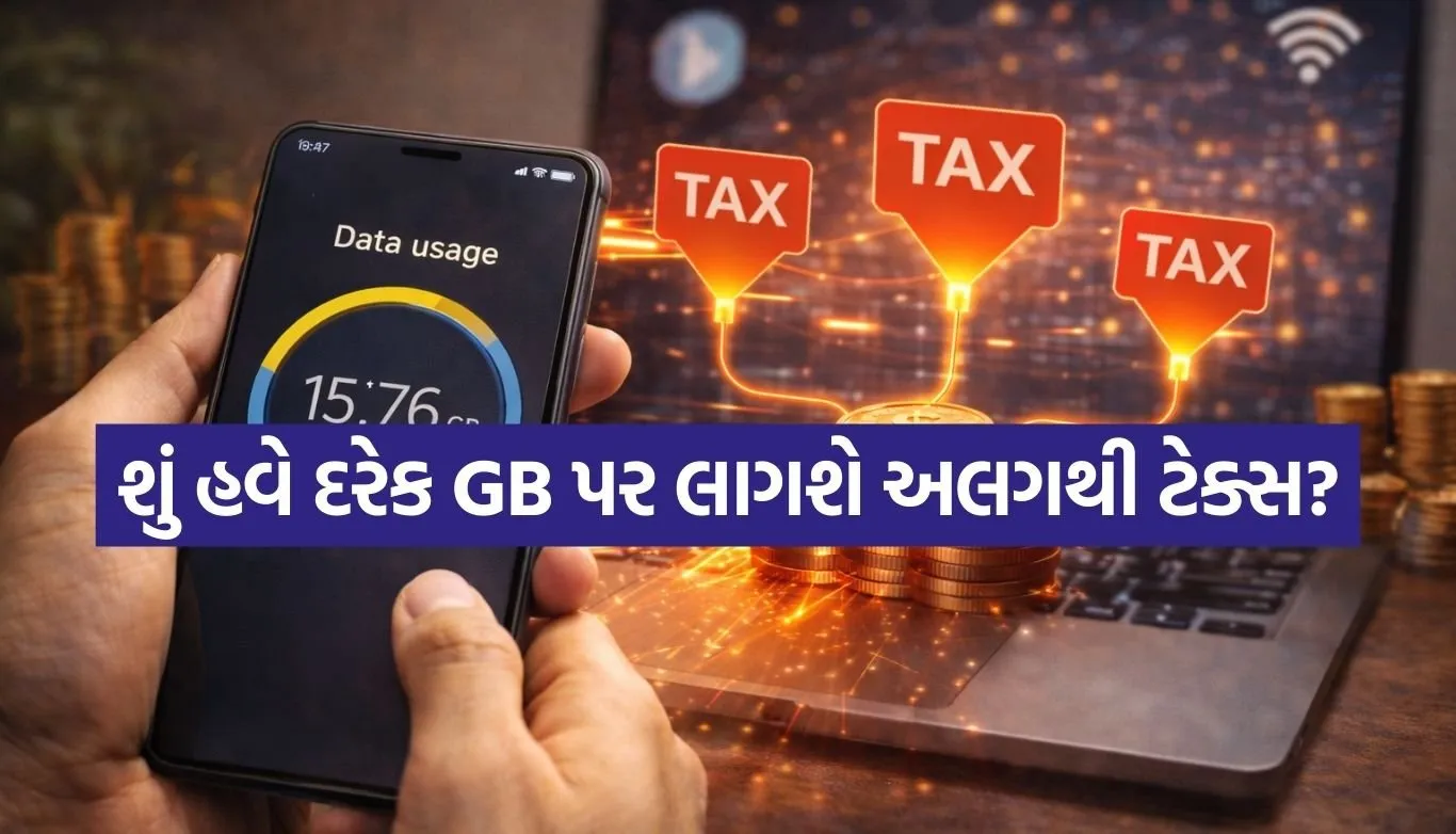 Internet Data Tax