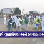 rumla navsari governor acharya devvrat tree plantation cleanliness drive 1