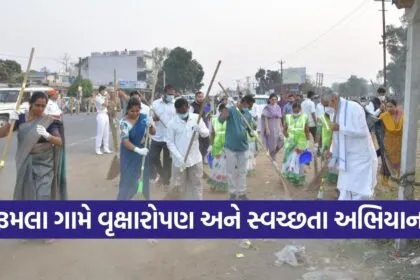 rumla navsari governor acharya devvrat tree plantation cleanliness drive 1