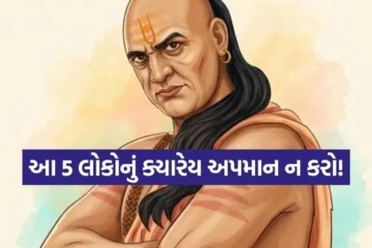 Chanakya Niti
