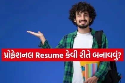 Resume