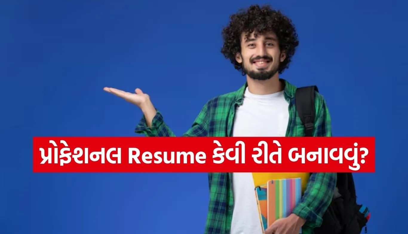Resume