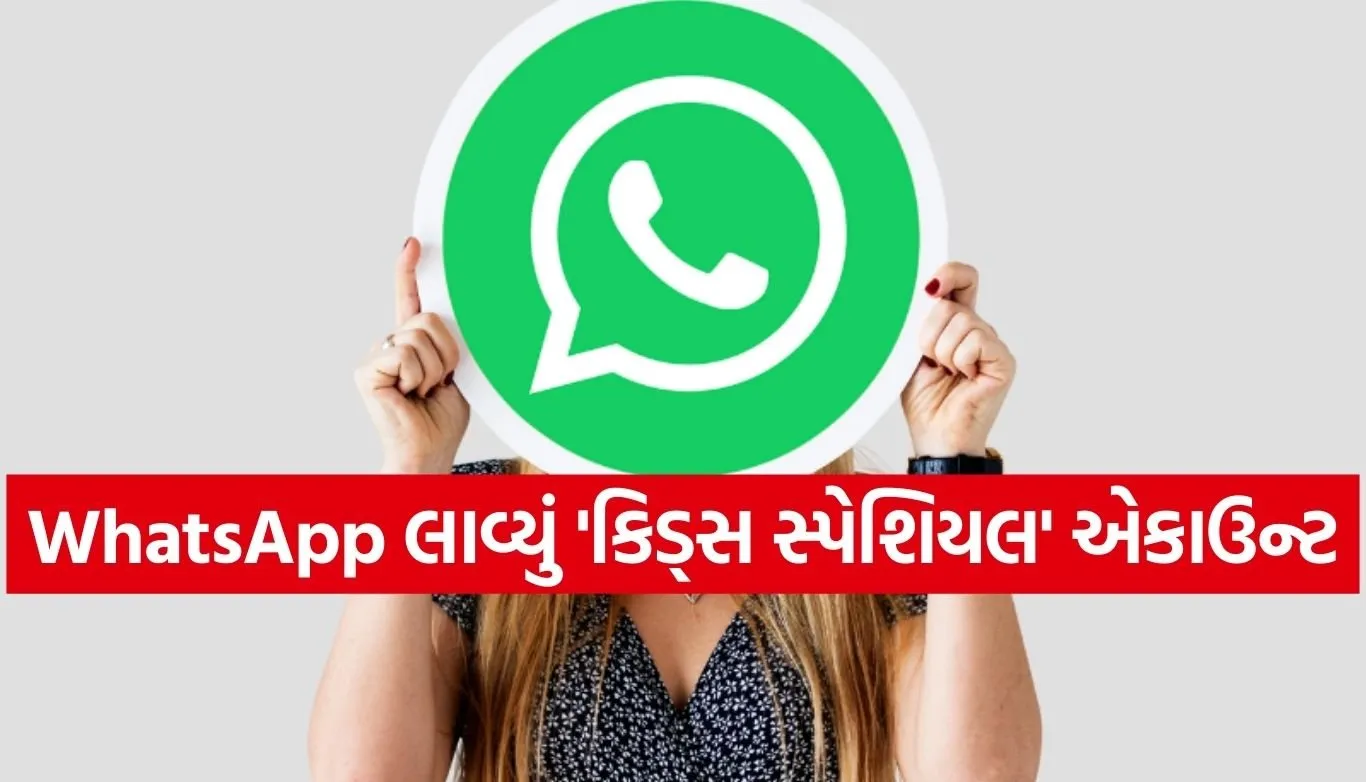 WhatsApp Feature