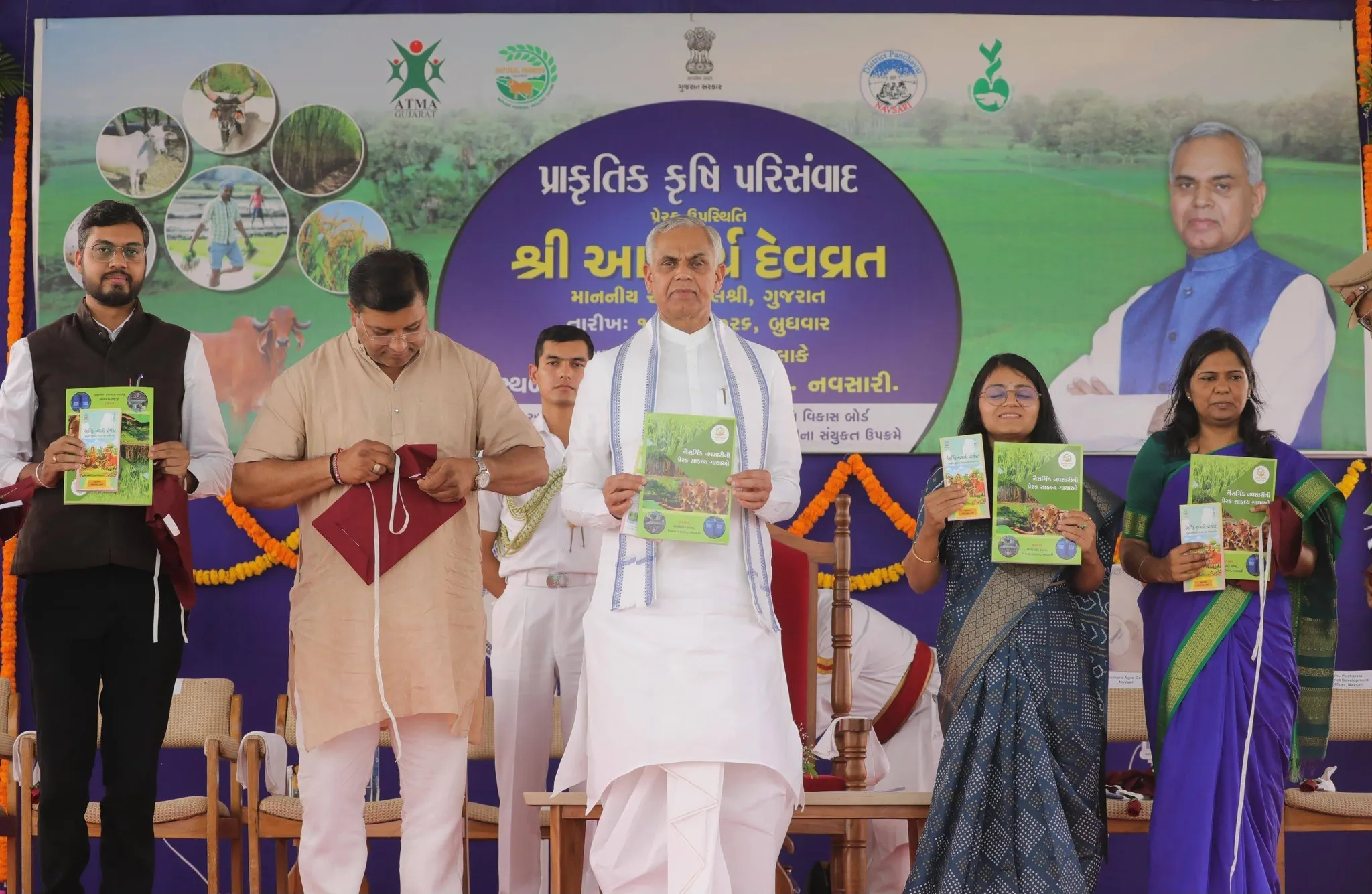 નવસારી જિલ્લાના રૂમલા ખાતે પ્રાકૃતિક ખેતી પરિસંવાદમાં રાજ્યપાલ આચાર્ય દેવવ્રતજીનો ખેડૂતોને ઝેરમુક્ત ખેતીનો સંદેશ 2 navsari rumla natural farming seminar governor acharya devvrat 2