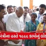 navalpur talod sabarkantha development works inauguration bhupendra patel 1