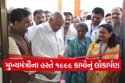 navalpur talod sabarkantha development works inauguration bhupendra patel 1