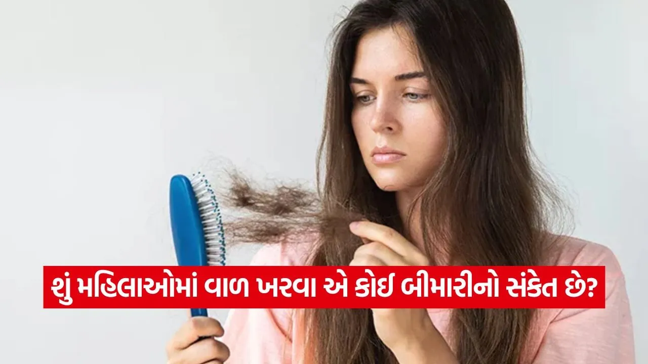 hair loss.jpg