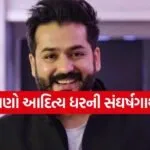 Aditya Dhar