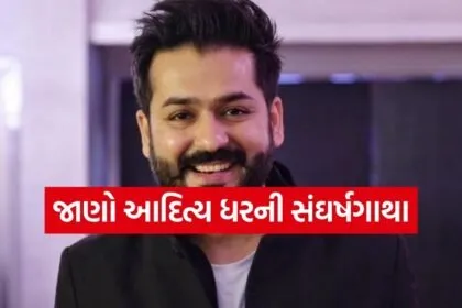 Aditya Dhar