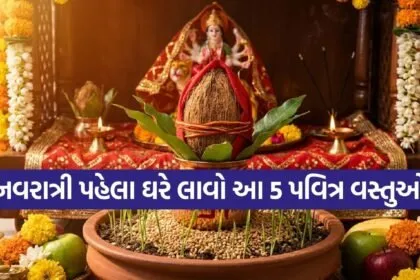 Chaitra Navratri