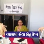 vyara nagarpalika seva setu 2.0 urban camp 1