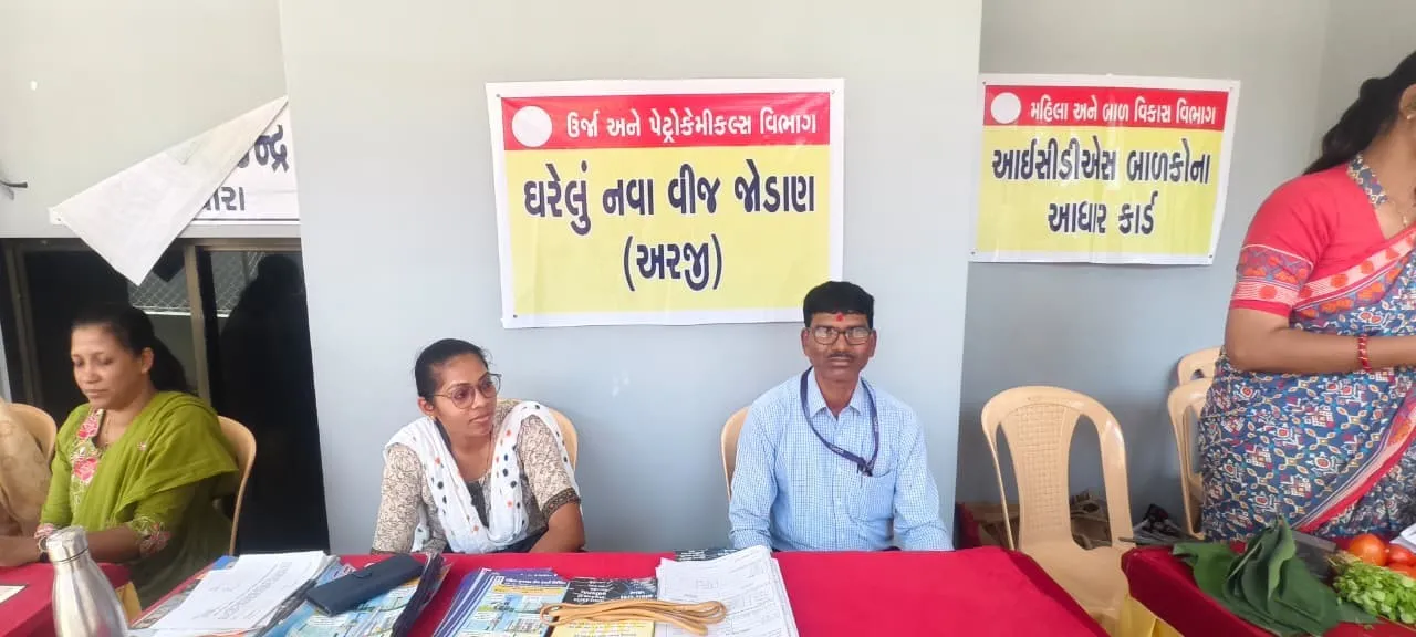 વ્યારા નગરપાલિકા વિસ્તારમાં સેવા સેતુ 2.0 શહેરી કાર્યક્રમનો ૧૧મો તબક્કો ઉત્સાહભેર યોજાયો 2 vyara nagarpalika seva setu 2.0 urban camp 2.png