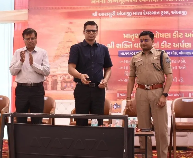 બનાસકાંઠા કલેક્ટર મિહિર પટેલના હસ્તે અંબાજી મંદિરની મોબાઈલ એપ લોન્ચ, દર્શનથી લઈ દાન સુધીની સુવિધા હવે ડિજિટલ 3 ambaji temple mobile app launch banaskantha 2.png