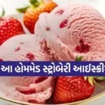 Strawberry Ice-cream