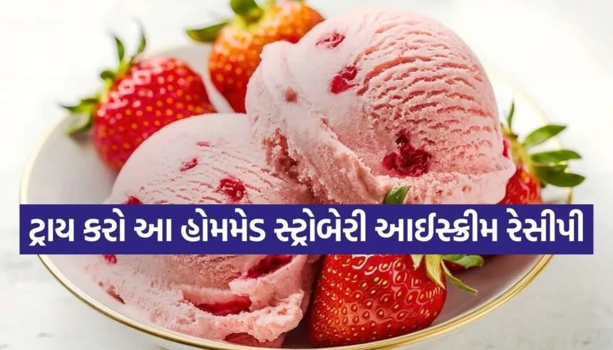 Strawberry Ice-cream