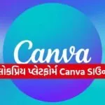 Canva Down
