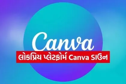 Canva Down