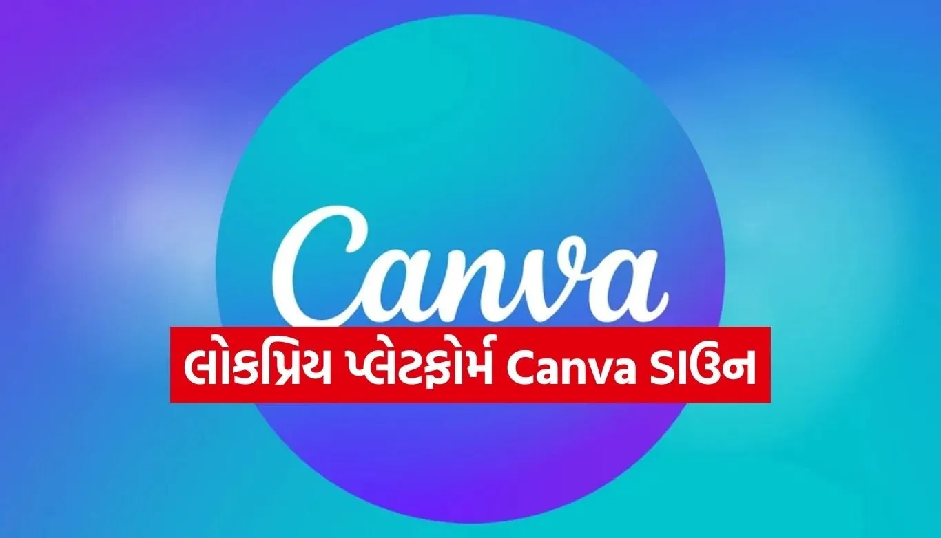 Canva Down