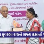 anand hansa kunvarba raj women development award 1