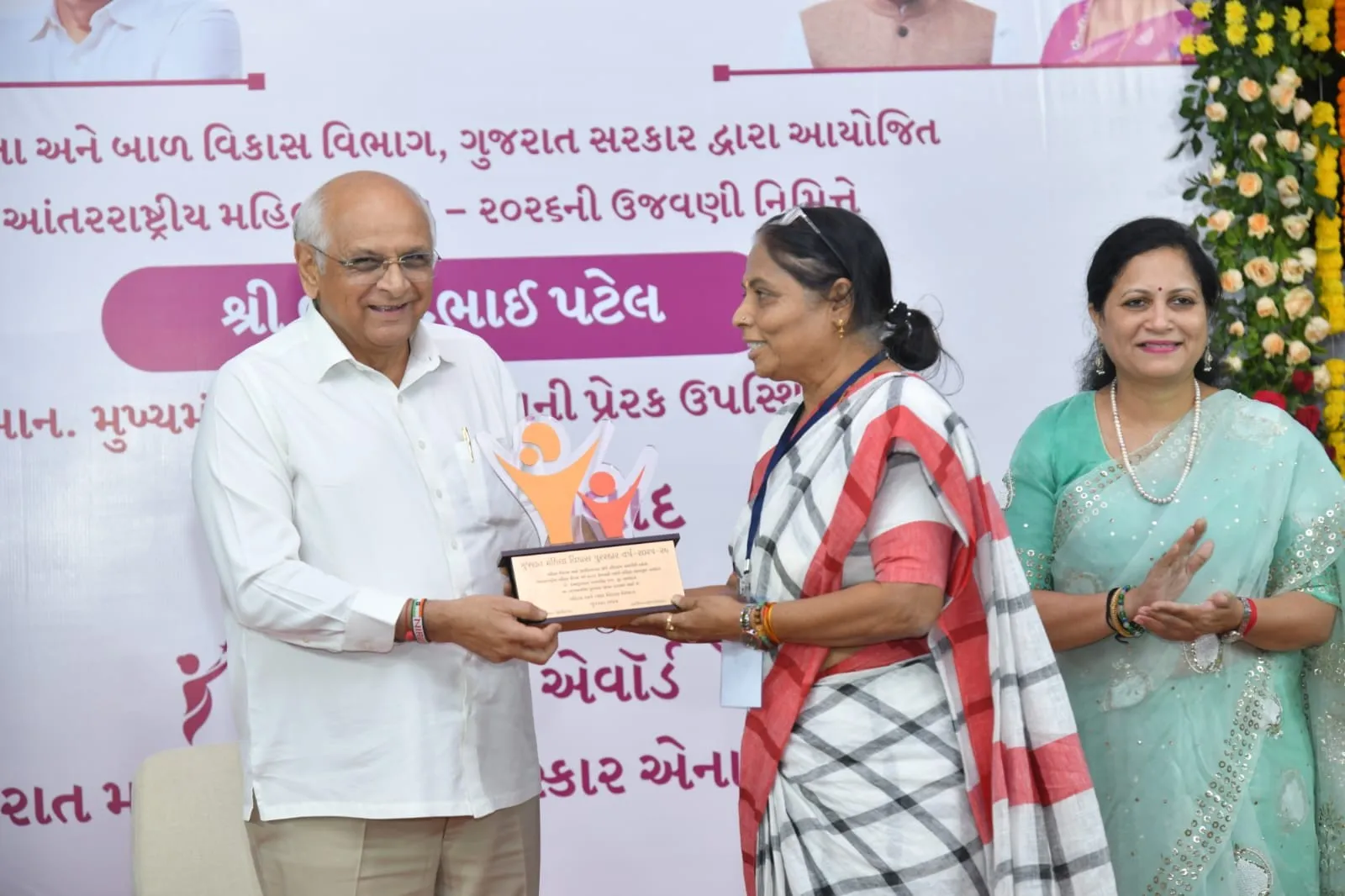 આંતરરાષ્ટ્રીય મહિલા દિવસ નિમિત્તે આણંદની ડો. હંસા કુંવરબા રાજને રાજ્ય મહિલા વિકાસ પુરસ્કાર 3 anand hansa kunvarba raj women development award 2.png