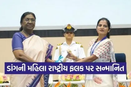 dang jal mahotsav 2026 sangeetaben deshmukh water quality award 1
