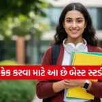 NEET UG preparation tips