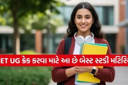 NEET UG preparation tips