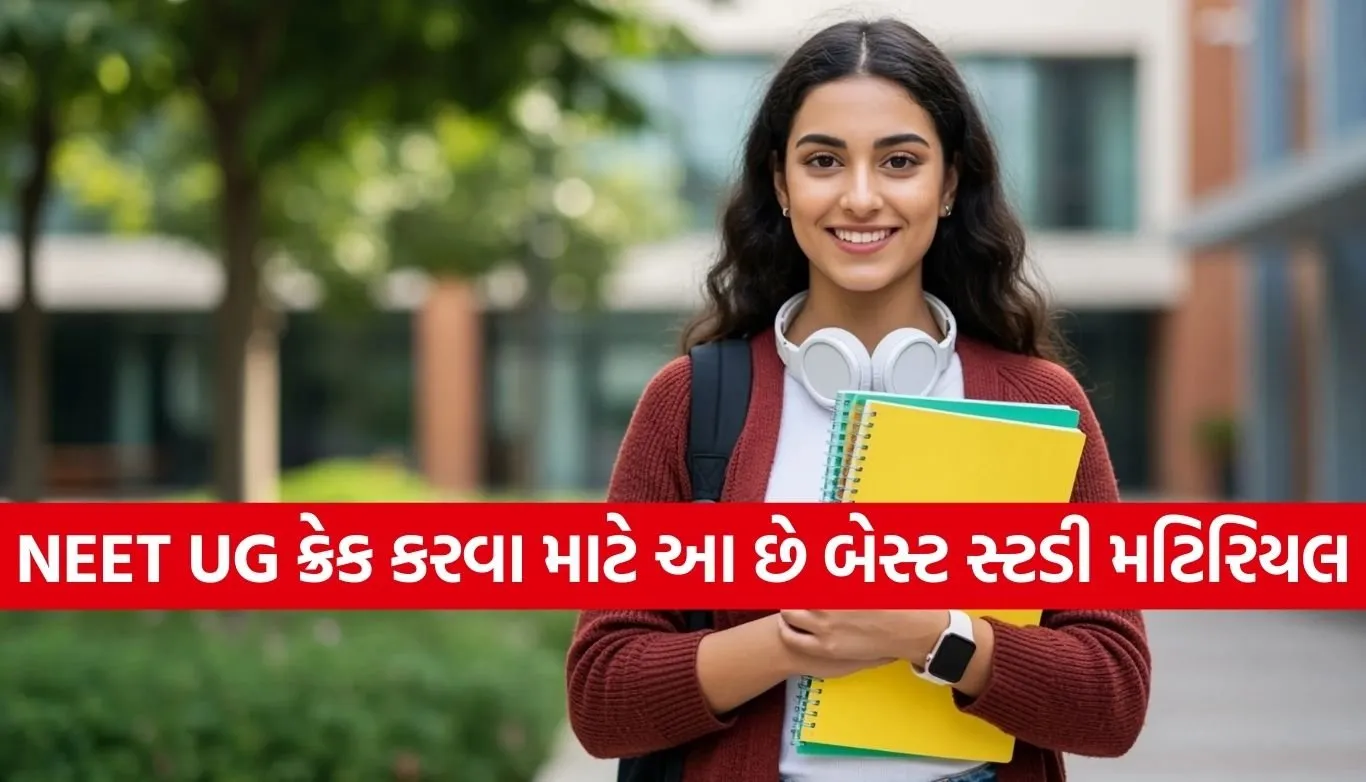 NEET UG preparation tips