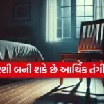 Vastu Tips