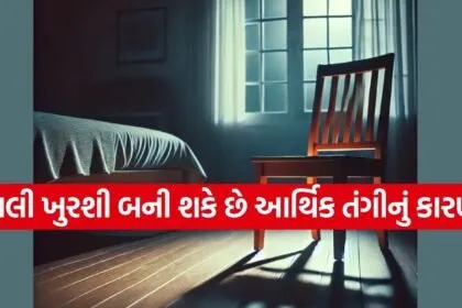 Vastu Tips