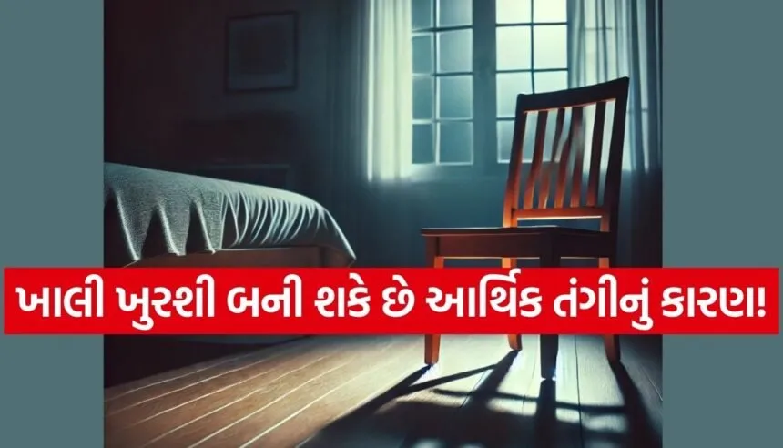 Vastu Tips