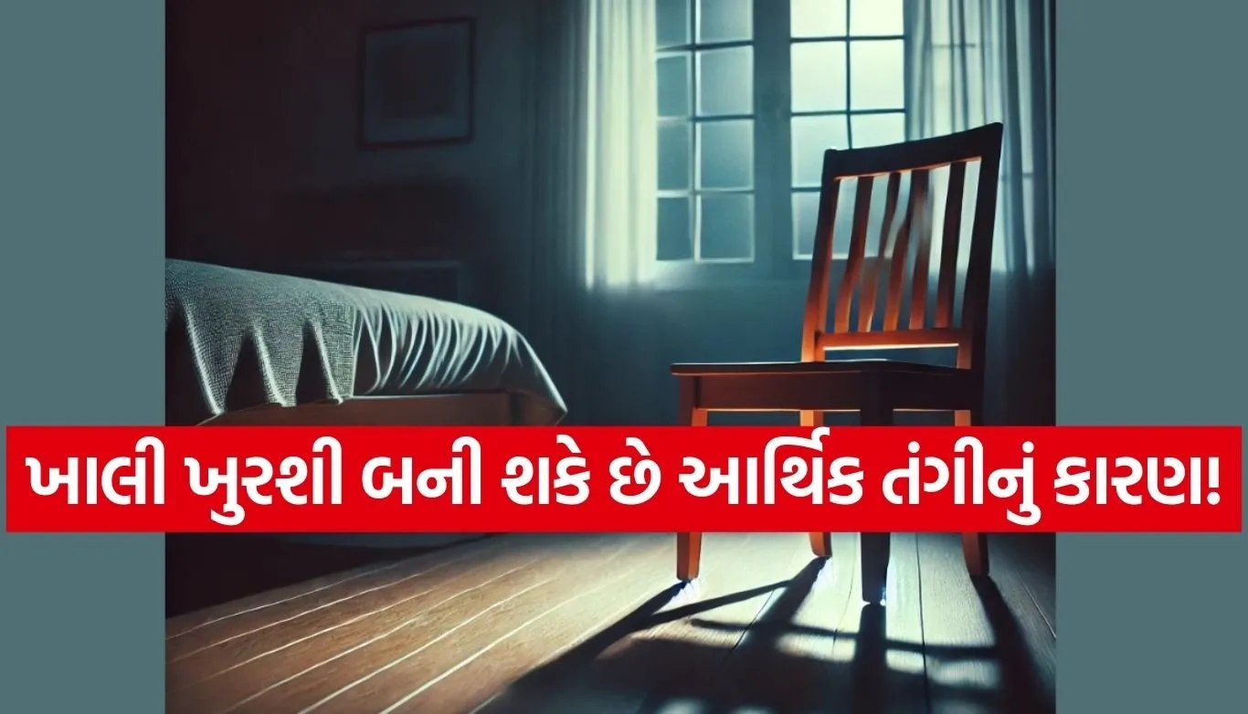 Vastu Tips
