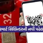 INDIA 1 2026 03 12T133845.110