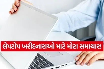 New laptop prices