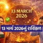 horoscope