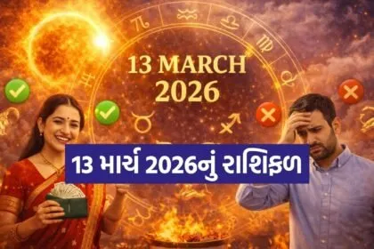 horoscope