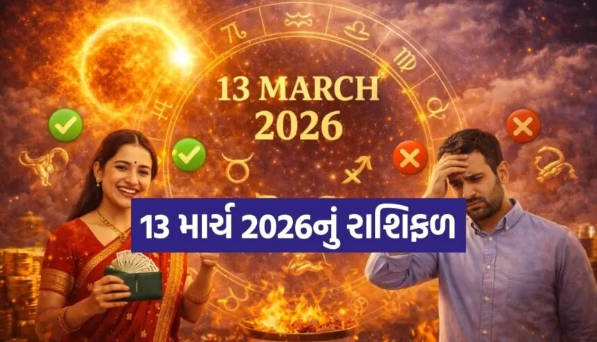horoscope