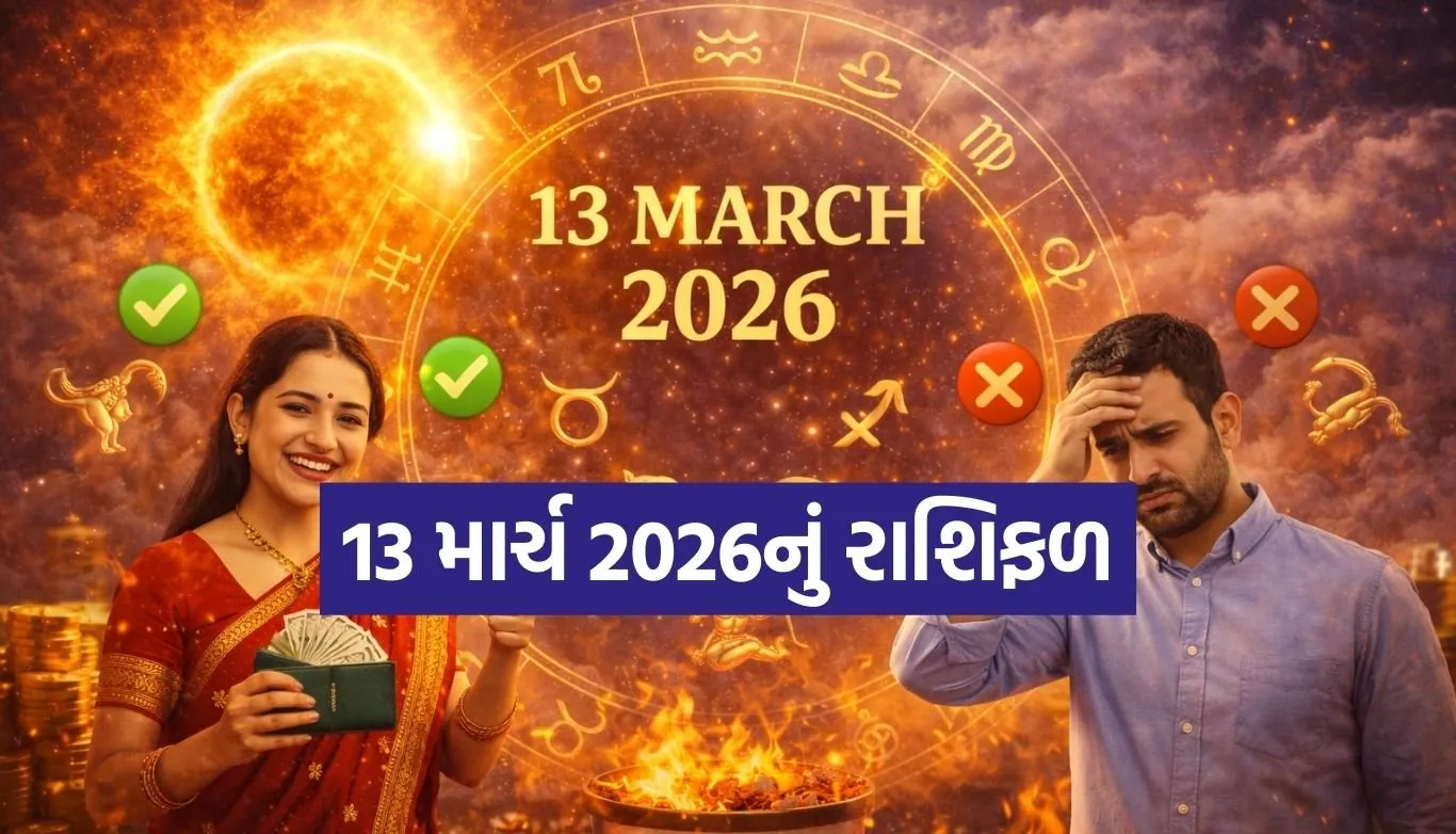 horoscope