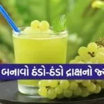 Grapes Juice