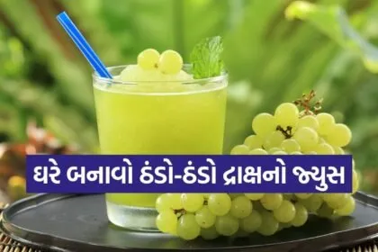 Grapes Juice