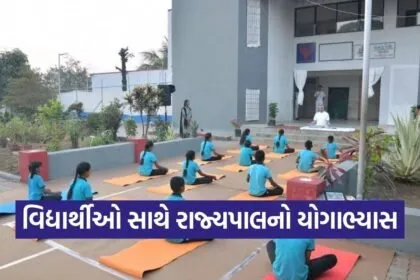 Navsari Governor Acharya Devvrat Yoga With Students 1
