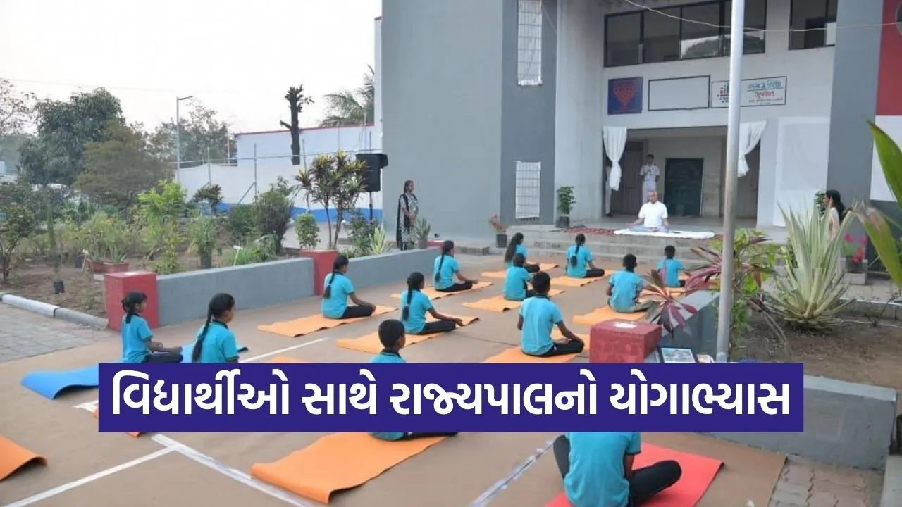 Navsari Governor Acharya Devvrat Yoga With Students 1.jpg