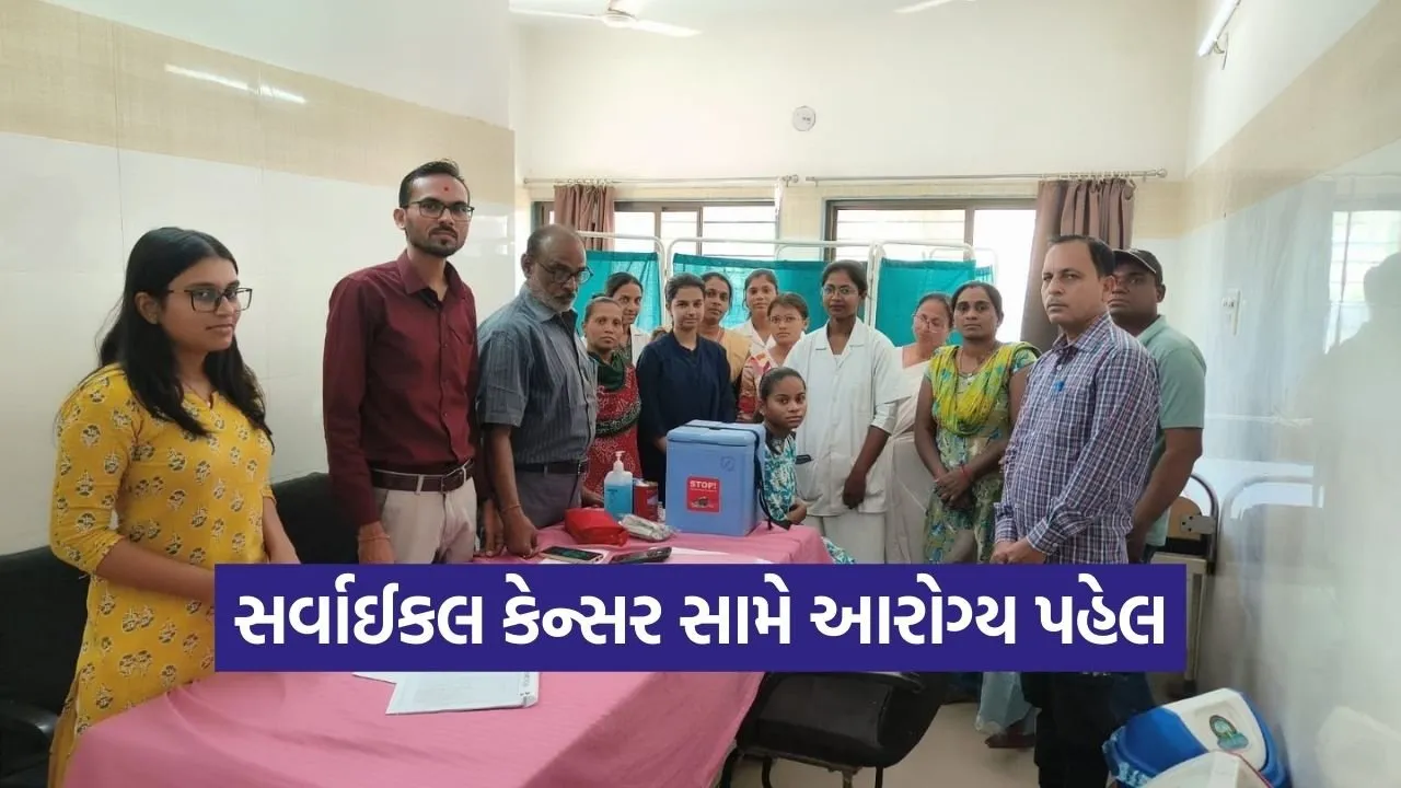 Chhota Udepur HPV Vaccination Drive For Girls.jpg