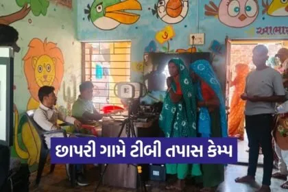 Dahod TB Screening Portable X Ray Camp 1