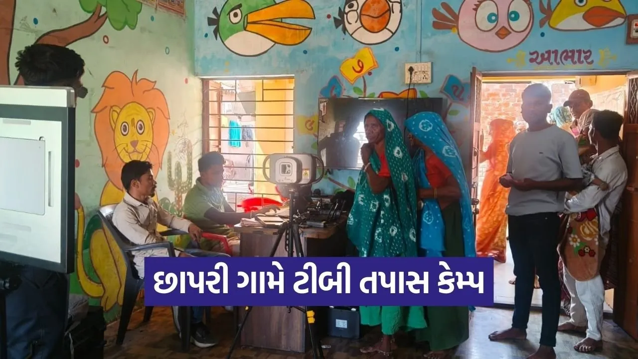 Dahod TB Screening Portable X Ray Camp 1.jpg