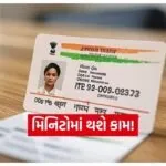 INDIA 1 2026 03 12T154745.729