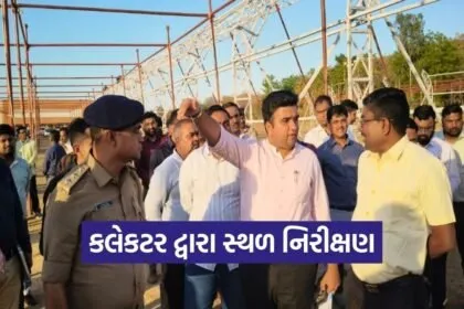 Dahod CM Bhupendra Patel Visit Preparation 1