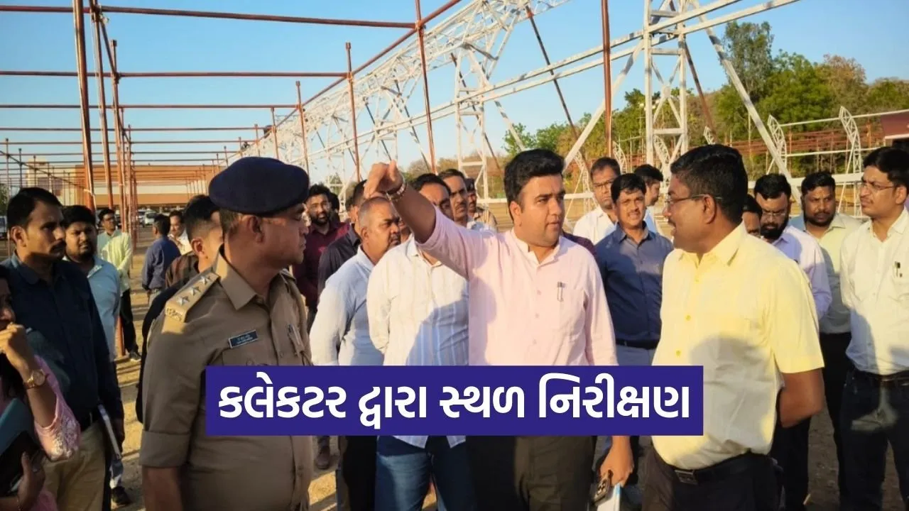 Dahod CM Bhupendra Patel Visit Preparation 1.jpg