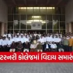 Kamdhenu University Junagadh Veterinary College Valedictory Ceremony